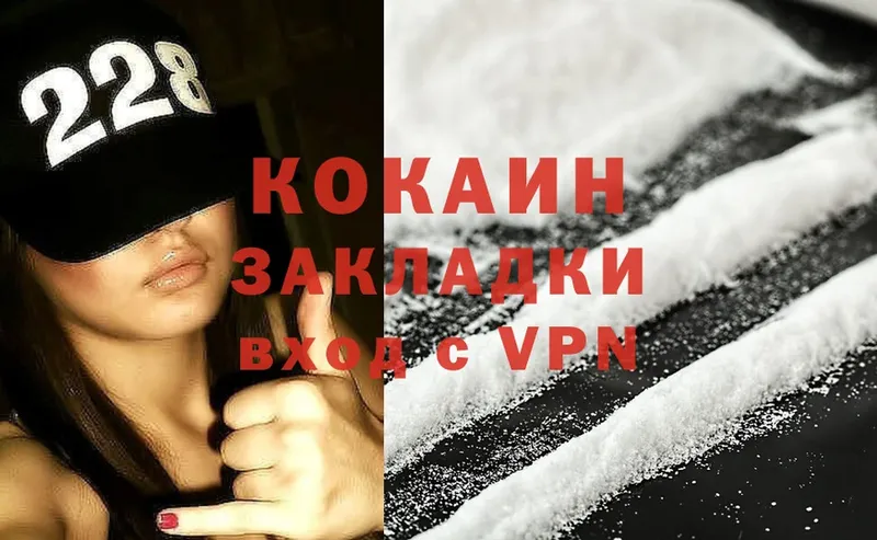 COCAIN VHQ  купить наркоту  OMG ссылка  Карачев 