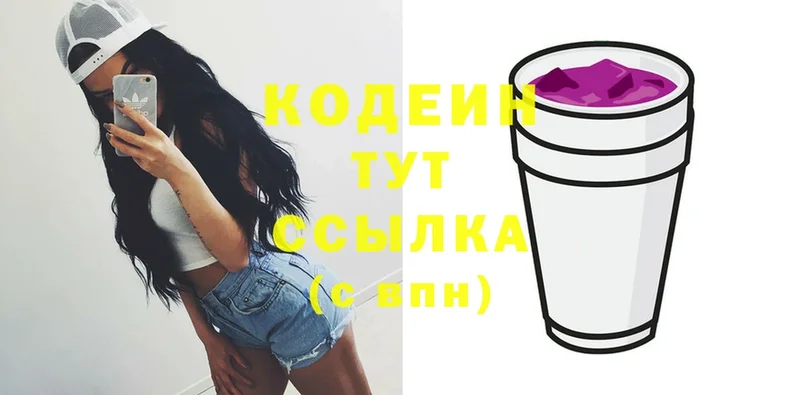 Кодеин напиток Lean (лин)  ссылка на мегу как войти  Карачев 